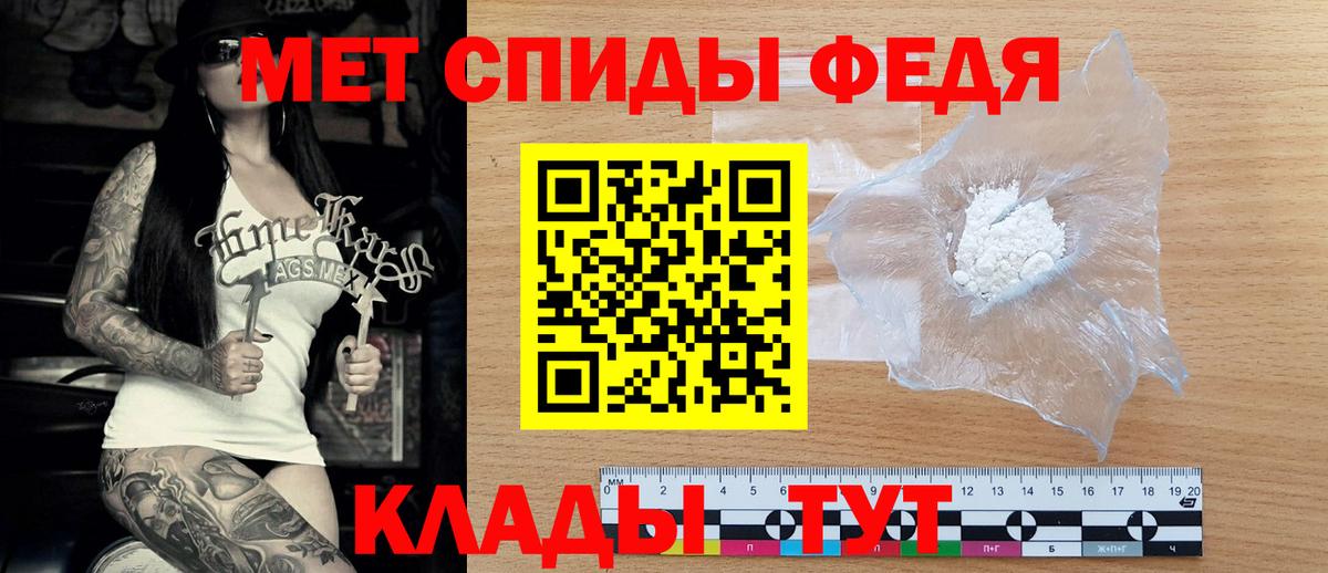 Amphetamine 98% Калач-на-Дону
