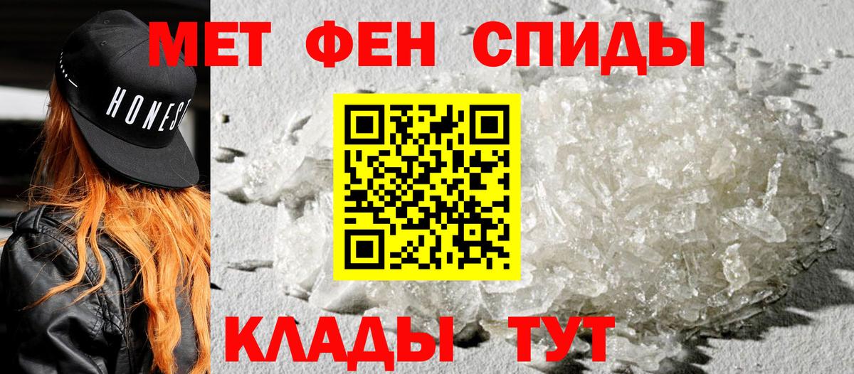 Калач-на-Дону  АМФ  Вход с VPN  АМФЕТАМИН VHQ 