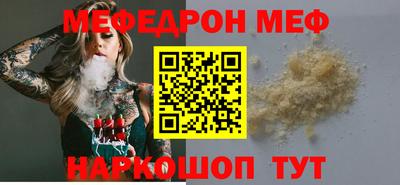 тгк Кумертау