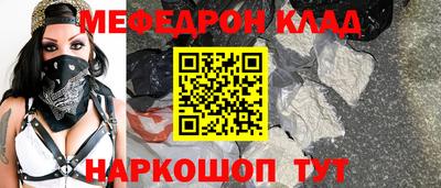 тгк Кумертау
