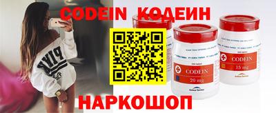 марки nbome Кунгур