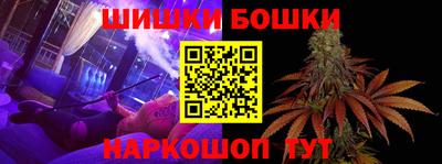 марки nbome Кунгур