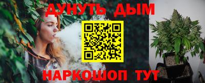 марки nbome Кунгур