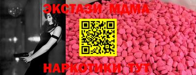 тгк Кумертау