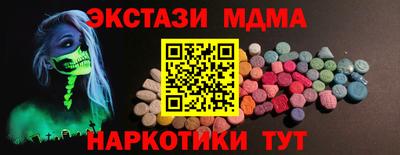 тгк Кумертау