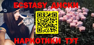 марки nbome Кунгур