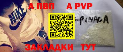 тгк Кумертау