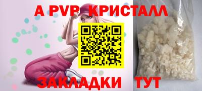 тгк Кумертау