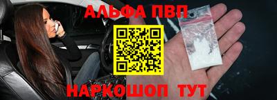 марки nbome Кунгур