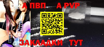 тгк Кумертау