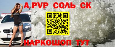 тгк Кумертау