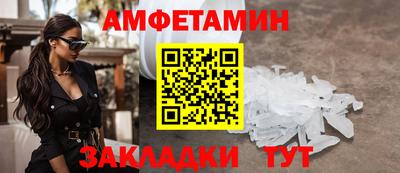 марки nbome Кунгур