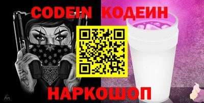 марки nbome Кунгур