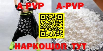 марки nbome Кунгур