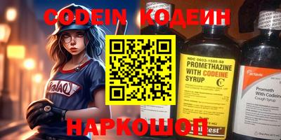 тгк Кумертау