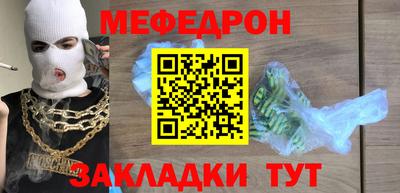 марки nbome Кунгур