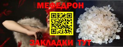 тгк Кумертау