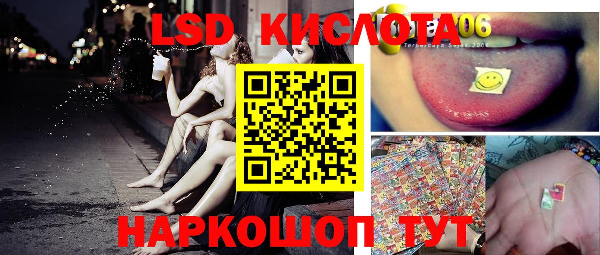 Марки N-bome 1500мкг Калач-на-Дону
