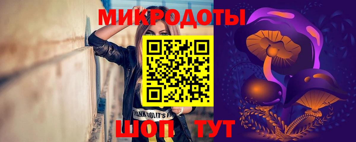 МЕТАДОН  COCAIN  Мефедрон кристаллы  Вход с VPN  Бошки Шишки  Калач-на-Дону  ГАШ 