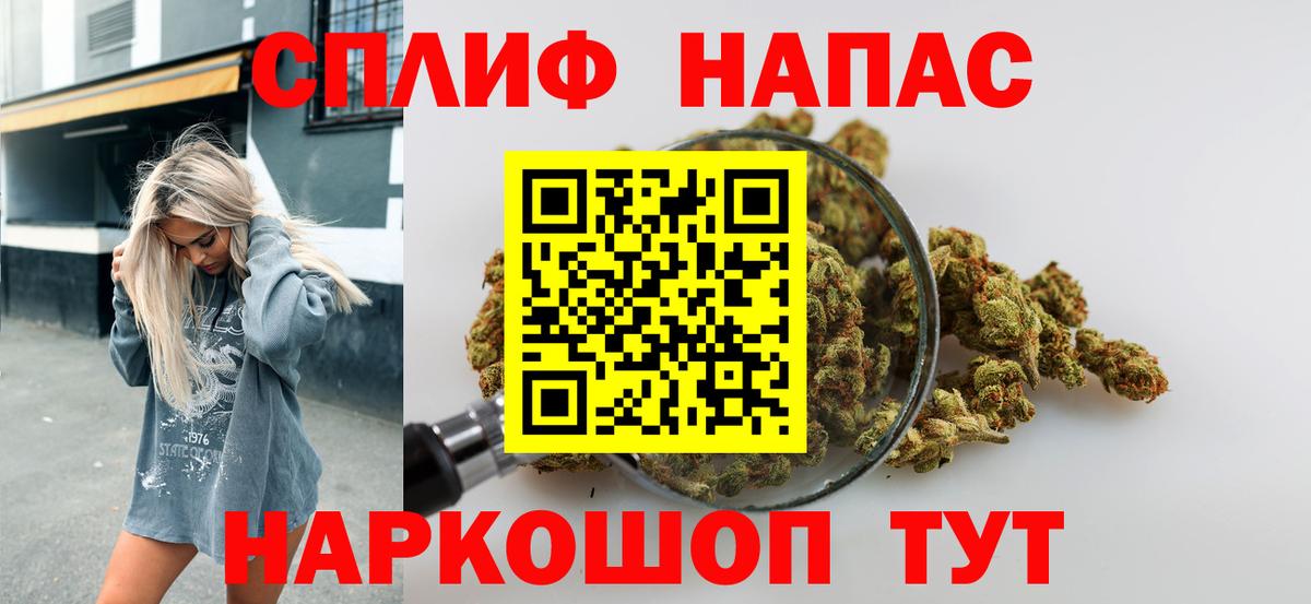 Конопля конопля  Вход с VPN  Марихуана индика  Конопля план  Калач-на-Дону 